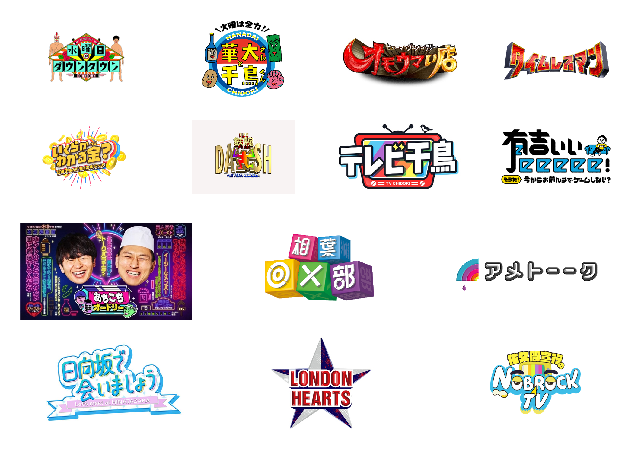 パソコン用の画像