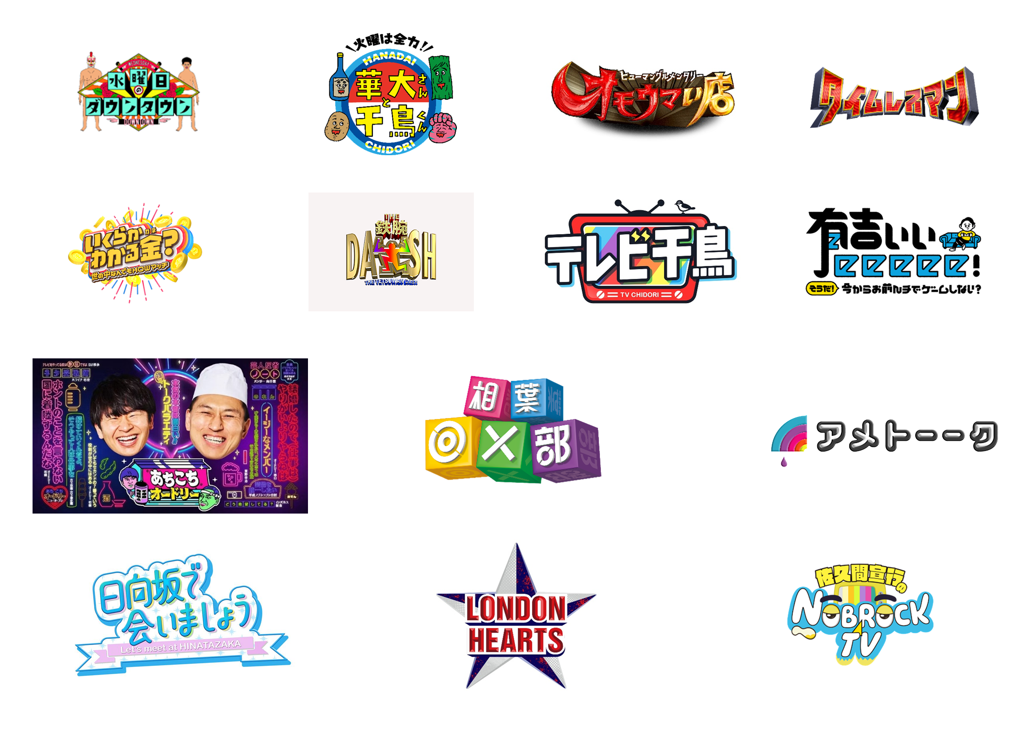 パソコン用の画像