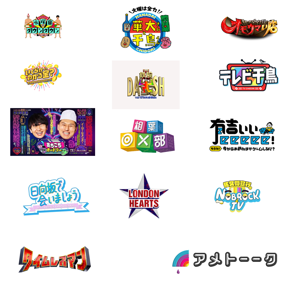 スマートフォン用の画像