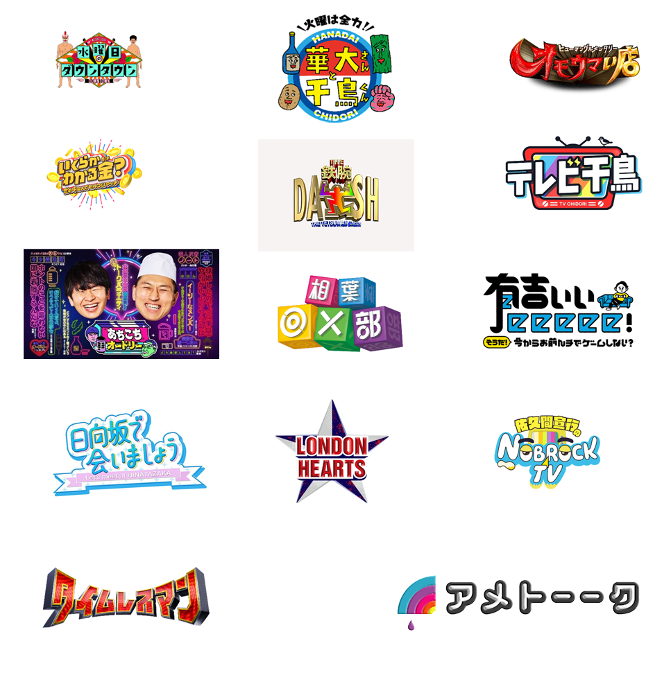 スマートフォン用の画像